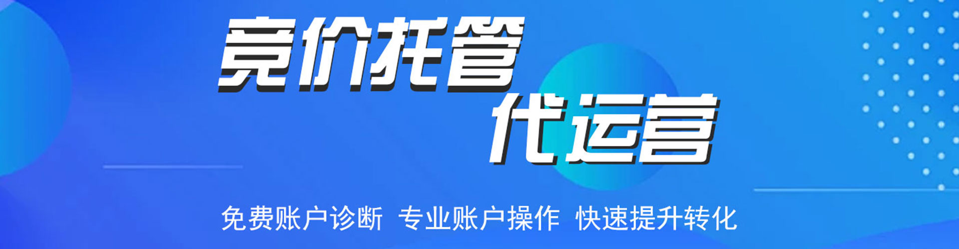 永春如何做sem