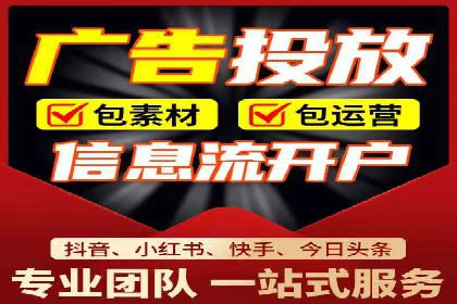 信息流广告优化策略：成功案例与经验分享