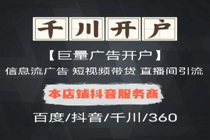 SEM代运营案例：行业领军企业实践