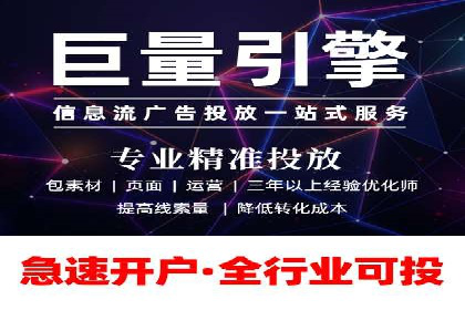 抖音信息流广告的五大成功案例分享
